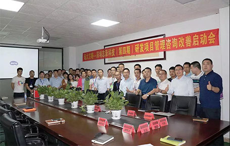 深圳市志泽科技携手远大方略落地第四期研发项目管理泛亚体育项目