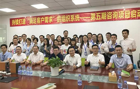 深圳海盈线材科技携手远大方略落地第五期泛亚体育管理项目