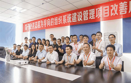 深圳市湘凡科技携手远大方略落地第五期泛亚体育管理项目