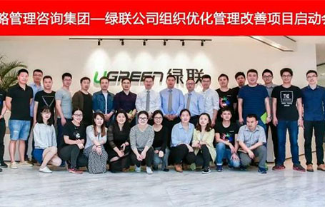 企业管理泛亚体育项目：绿联科技携手远大方略落地泛亚体育项目