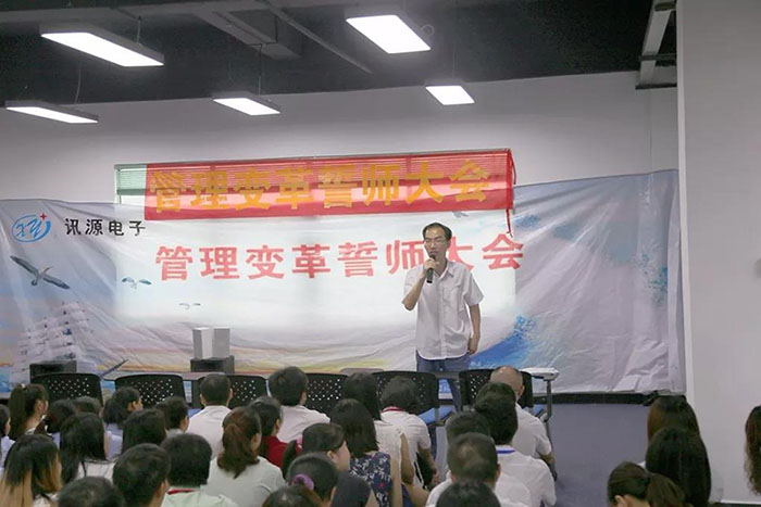 精益生产泛亚体育