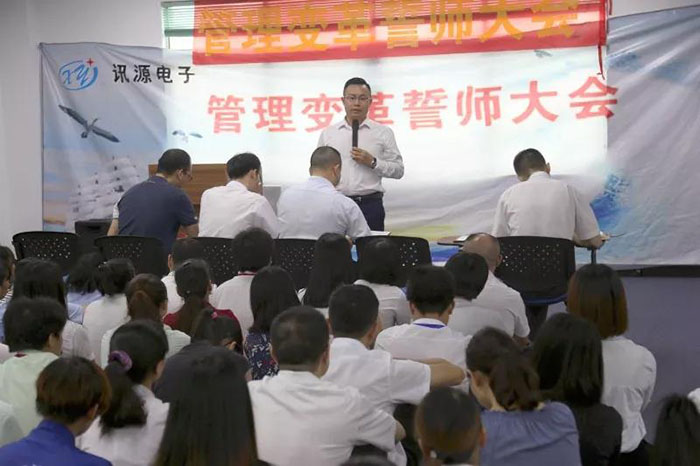 精益生产泛亚体育
