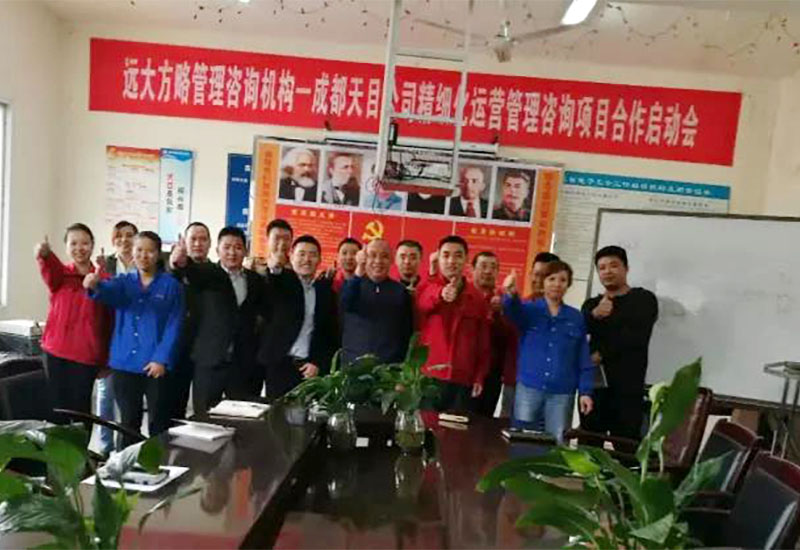 项目启动会