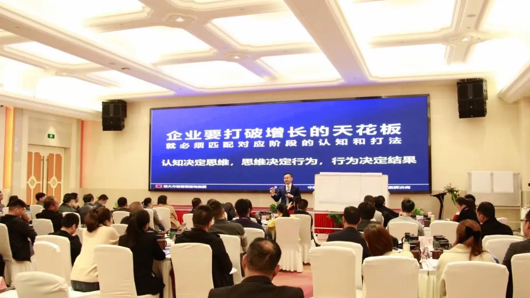 企业管理泛亚体育公司