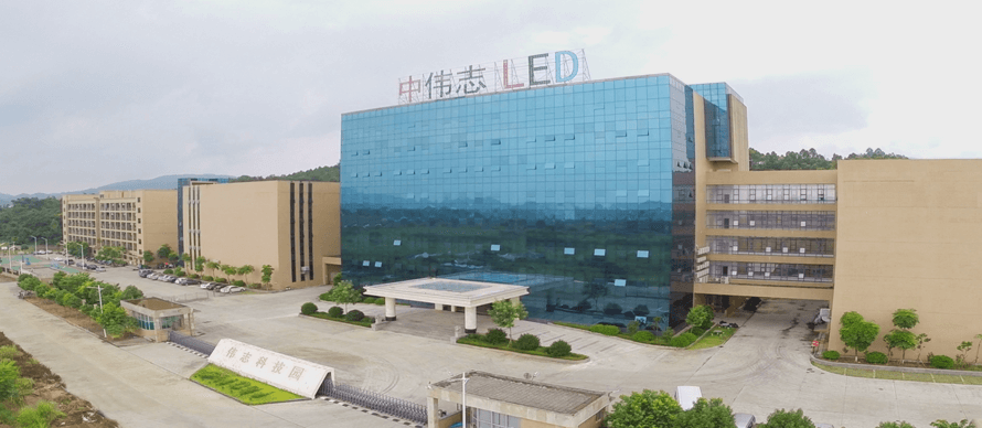 惠州伟志携手远大方略落地《集成产品开发》驻厂管理泛亚体育项目
