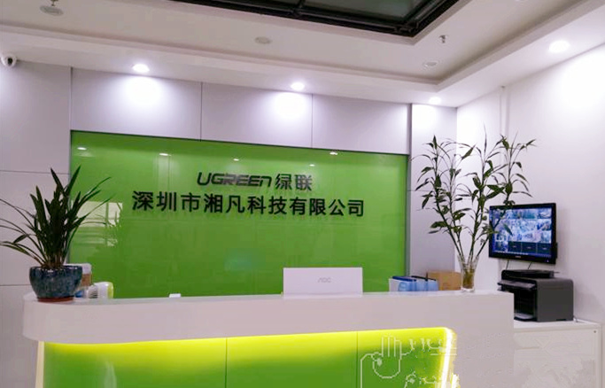 深圳市湘凡科技携手远大方略落地《集成运营》驻厂管理泛亚体育项目