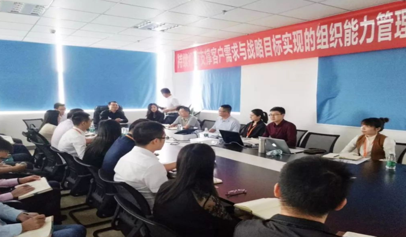 湘凡科技携手远大方略落地《人力资源》驻厂管理泛亚体育项目