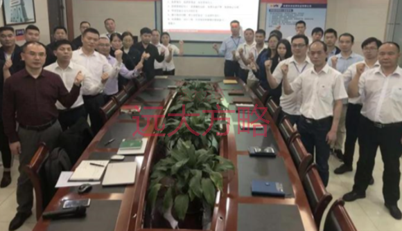 东莞洪业祥携手远大方略落地《精益生产》驻厂管理泛亚体育项目