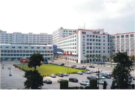 广东格兰仕集团有限公司携手远大方略落地《集成供应链》驻厂管理泛亚体育项目