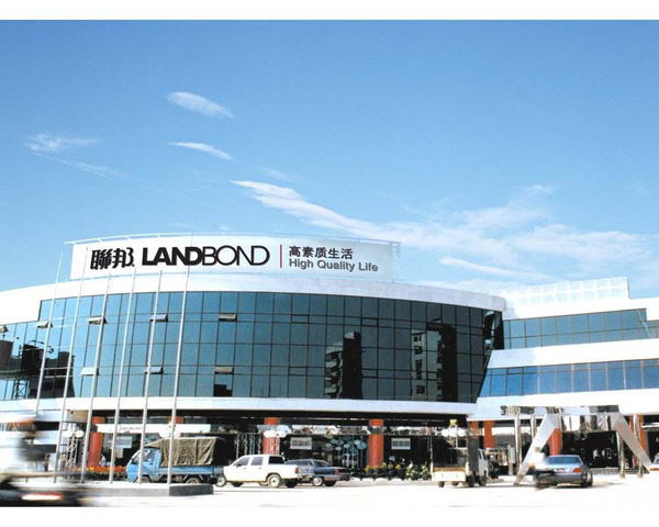 联邦家私集团-营销管理泛亚体育案例