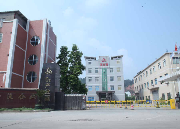 广州艾佰贝家用电器有限公司-集成运营管理泛亚体育案例