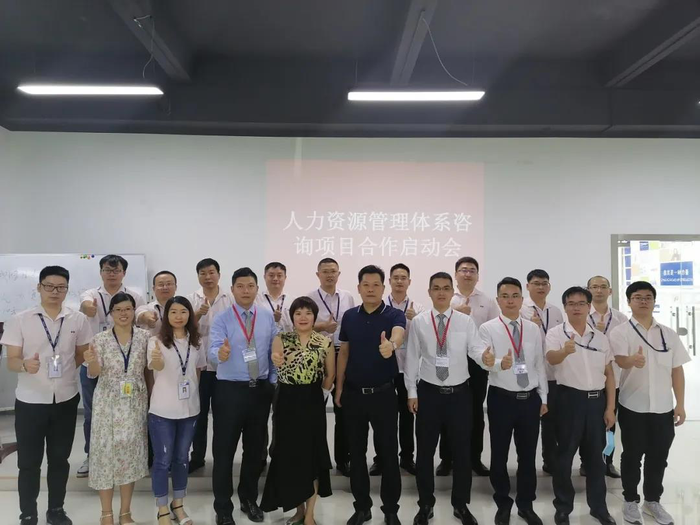 佛山百利莲皮具有限公司-人力资源管理泛亚体育案例