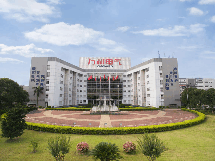  广东万和集团有限公司-供应链管理泛亚体育案例  