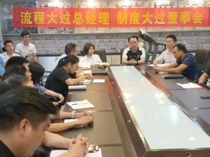 佛山市前进家具有限公司-战略规划泛亚体育案例