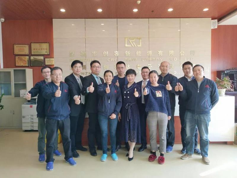深圳创容新能源携手远大方略落地集成运营泛亚体育项目