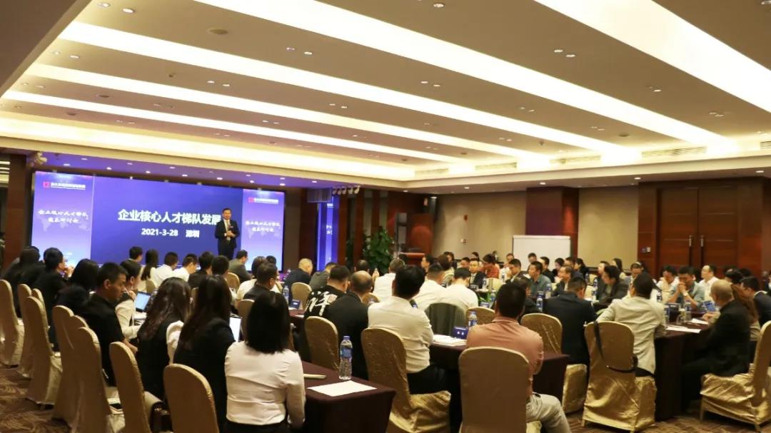 企业管理泛亚体育公司