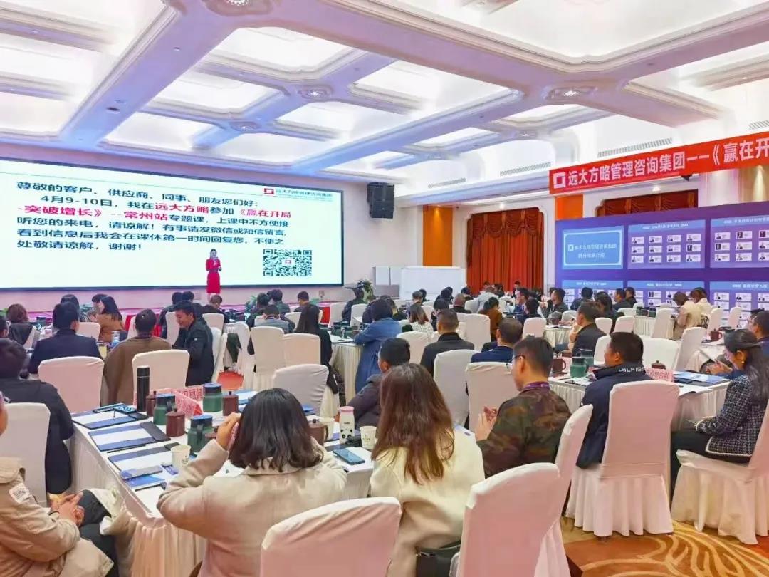 企业管理泛亚体育公司