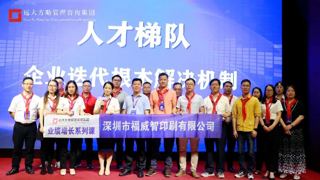 企业管理泛亚体育公司