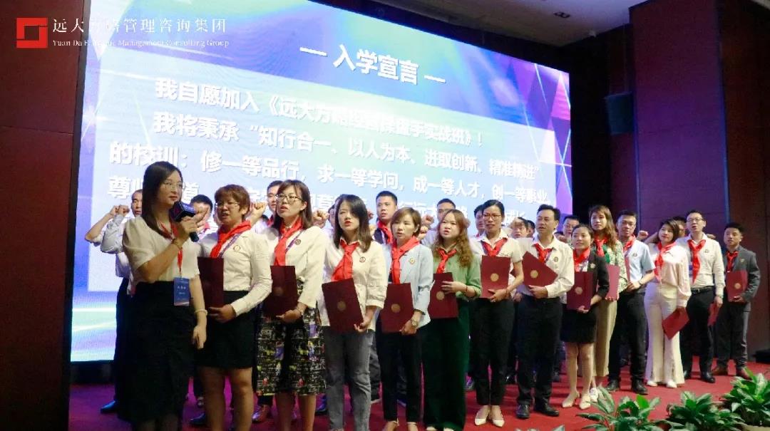 企业管理泛亚体育机构