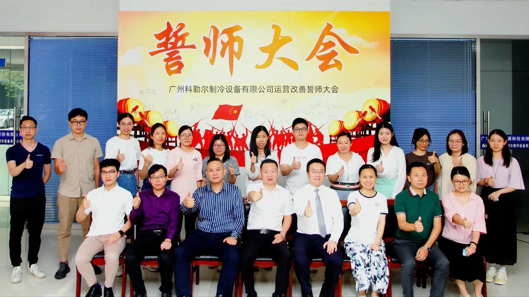 广东精益生产泛亚体育