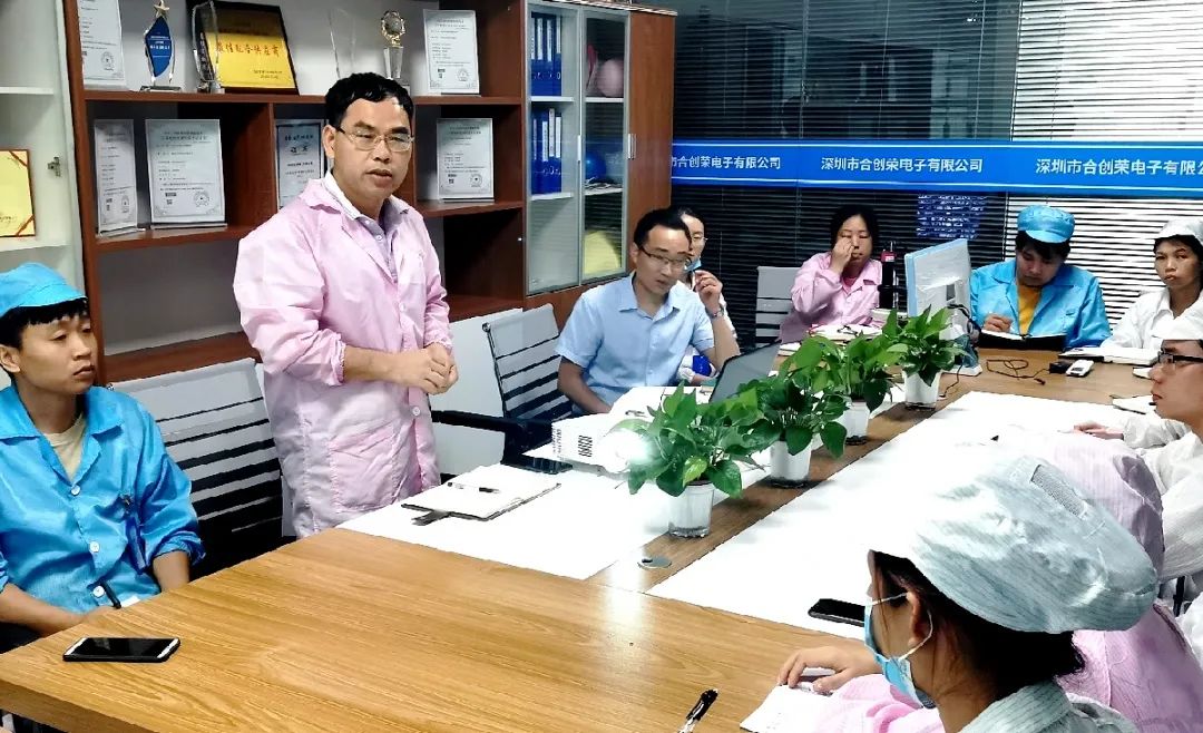 深圳合创荣携手远大方略开启《集成运营》泛亚体育项目