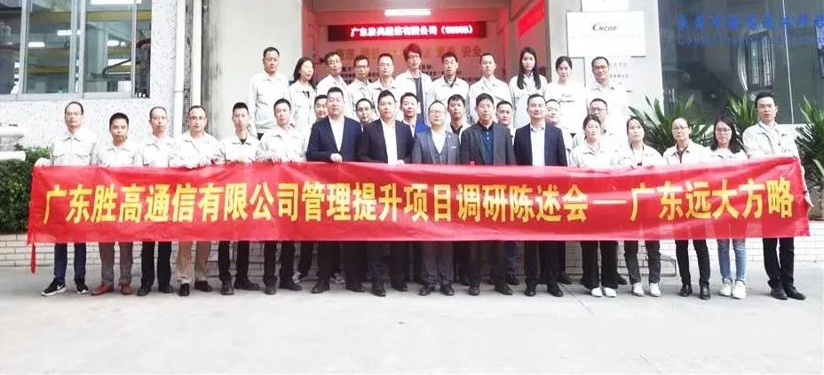工厂精益生产泛亚体育