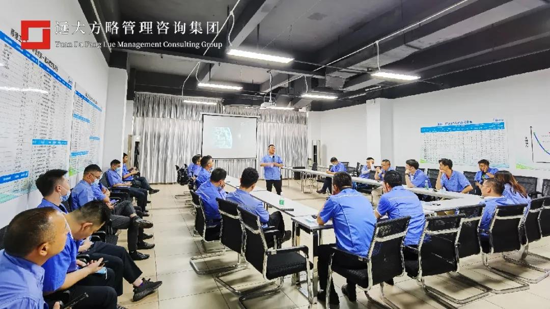 东莞精益生产管理泛亚体育
