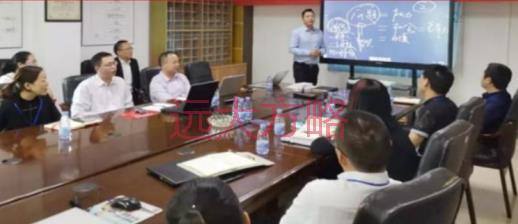 深圳德同兴携手远大方略落地《集成产品开发》驻厂管理泛亚体育项目