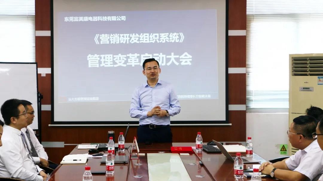 深圳精益生产管理泛亚体育
