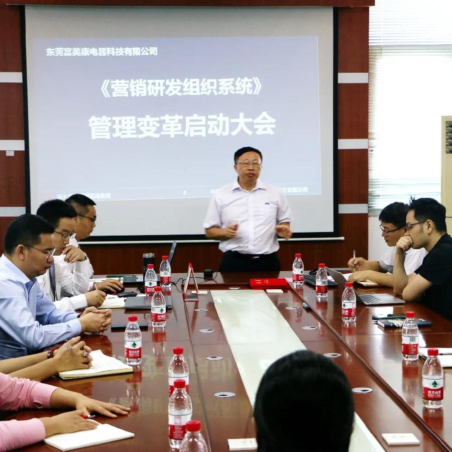 深圳精益生产管理泛亚体育