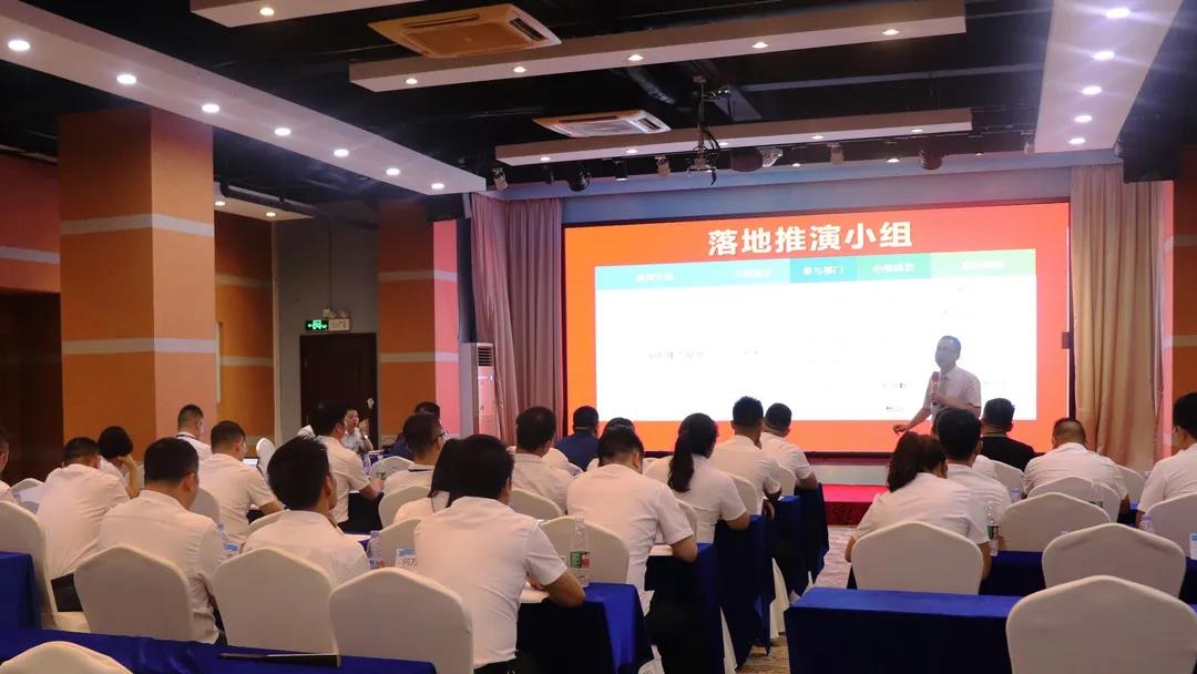 中山精益生产管理泛亚体育