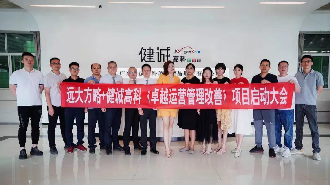 江西精益生产泛亚体育