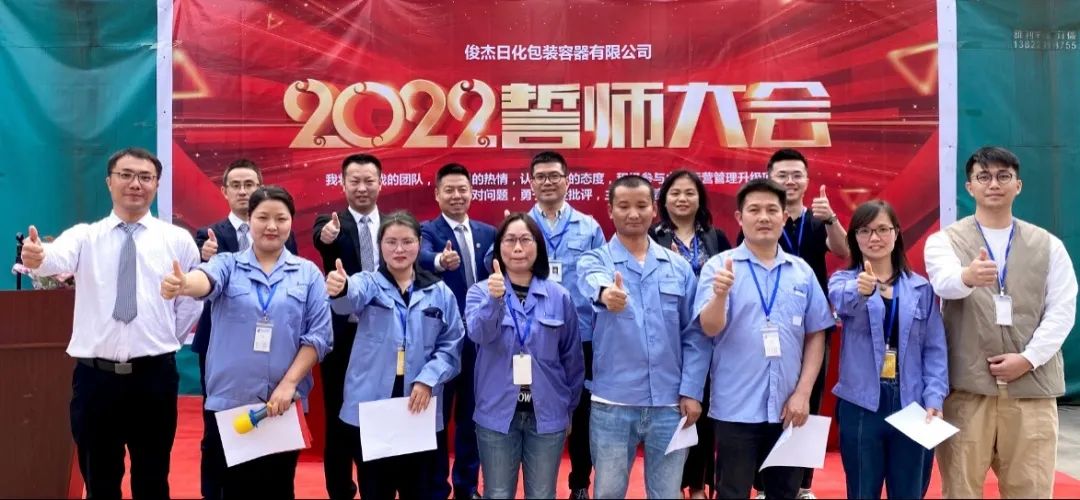 精益管理泛亚体育