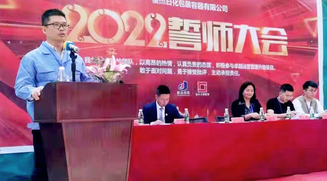 精益管理泛亚体育