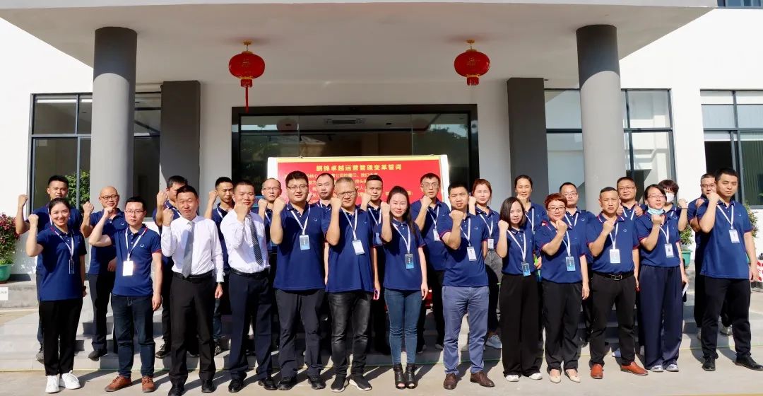 加快上市进程——鹏锦科技携手远大方略落地《卓越运营管理》泛亚体育项目