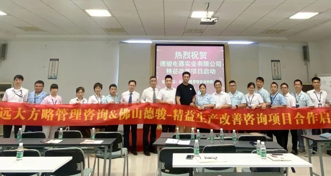 精益生产管理泛亚体育