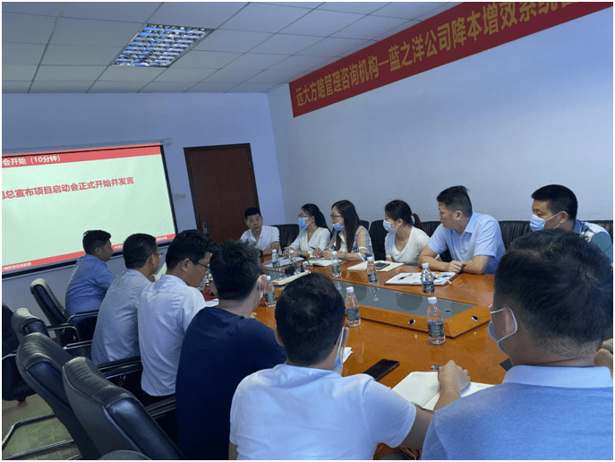 精益生产管理泛亚体育公司