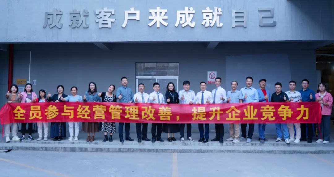 成人用品行业 | 文森特携手远大方略启动《卓越运营管理》泛亚体育项目